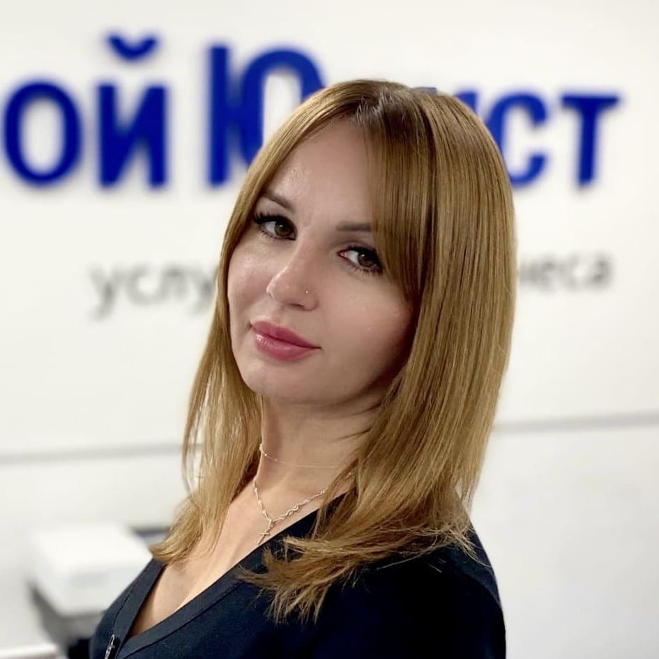 Ирина Якина